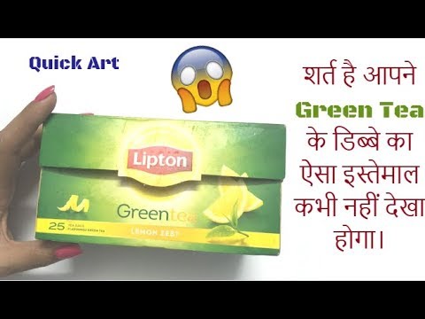 DIY | Best Reuse of Waste Green Tea Box | Best Out  Waste | bangle box | Quick Art Video