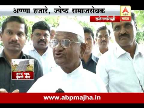 download lagu mp3 mp4 Ralegan Siddhi Solar Power, download lagu Ralegan Siddhi Solar Power gratis, unduh video klip Ralegan Siddhi Solar Power