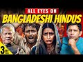 Pt 4 REAL OR FAKE Viral Clips Of Hindus Being Wiped Out In Bangladesh Akash Banerjee Adwaith