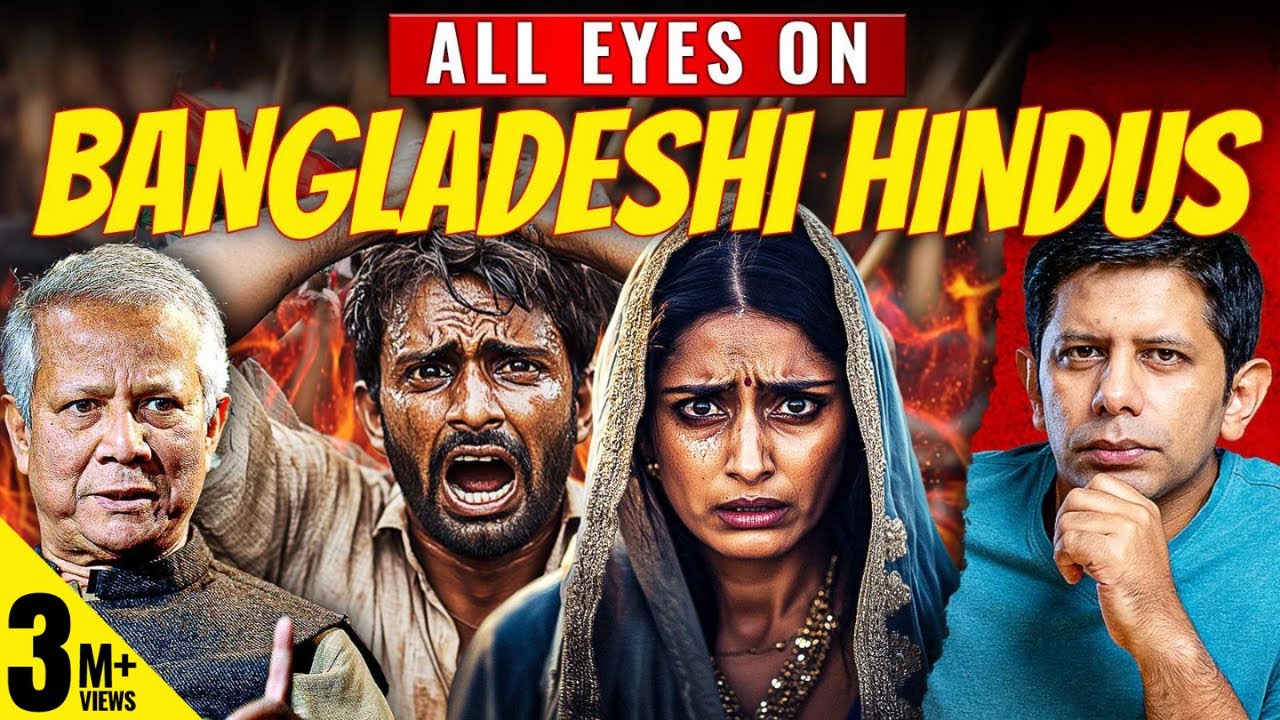 Pt.4- REAL OR FAKE - Viral Clips Of Hindus Being Wiped Out In Bangladesh? | Akash Banerjee & Adwaith