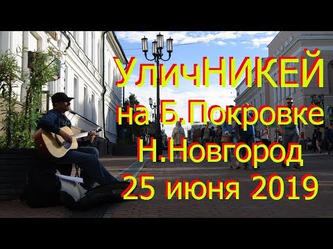 Ной строит ковчег 25 июня в НиНо на Большой Покровке)))