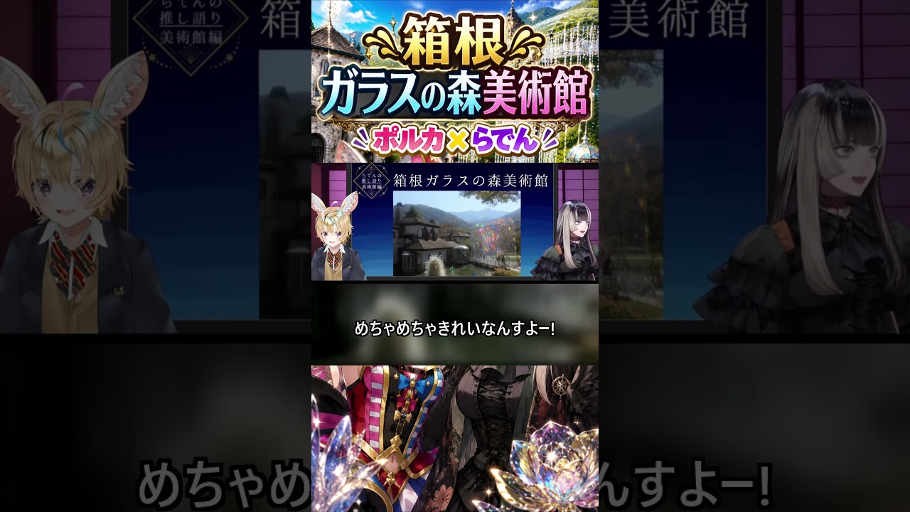 YouTubeサムネイル