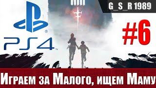 A Plague Tale: Innocence Прохождение на PS4 #6