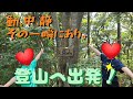 【スリーピース大野城】2024年5月25日少数精鋭　飯盛山登山