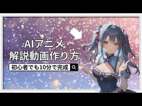 アニメメーカー登録