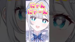 ハート目が見つかって嬉しそうな花芽すみれw【花芽すみれ/ぶいすぽ/切り抜き】#shorts #ぶいすぽ #切り抜き #ぶいすぽ切り抜き #花芽すみれ