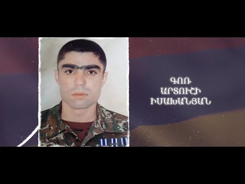 Ձեզ բացակա չենք դնի․ Գոռ  Իսախանյան