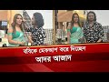 ববিকে মেকআপ করে দিচ্ছেন আদর আজাদ Bobby Ador Az