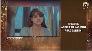 Beti Ka Ghar Konsa Episode 29 Teaser - 14th August 2026 - HAR PAL GEO