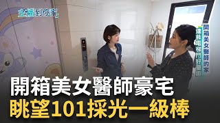 Re: [問卦] 考上醫科或是當醫生是不是就沒煩惱了？