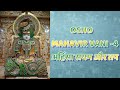 MAHAVIR VANI 4 BY OSHO OSHO MAHAVEER VANI Osho Pravachan Mahavir Osho Oshowords Oshohindi