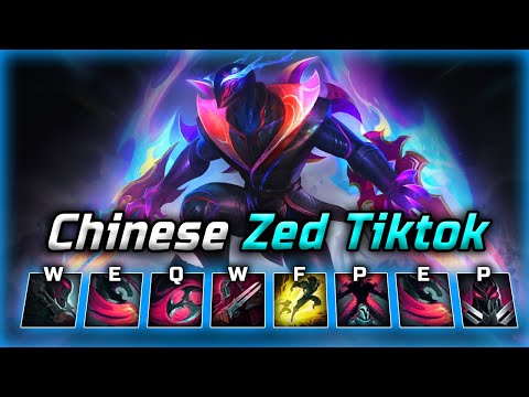 Satisfying Zed Plays of 2023 - Chinese Zed Tiktok Highlight