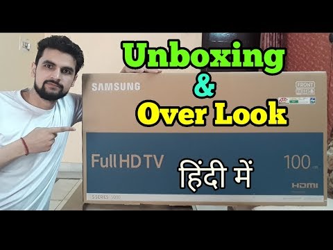 Unboxing of Samsung FHD 40" 5 series 5000 | Best Full HD TV Under 40000 in India 2018 || Monty Hikes