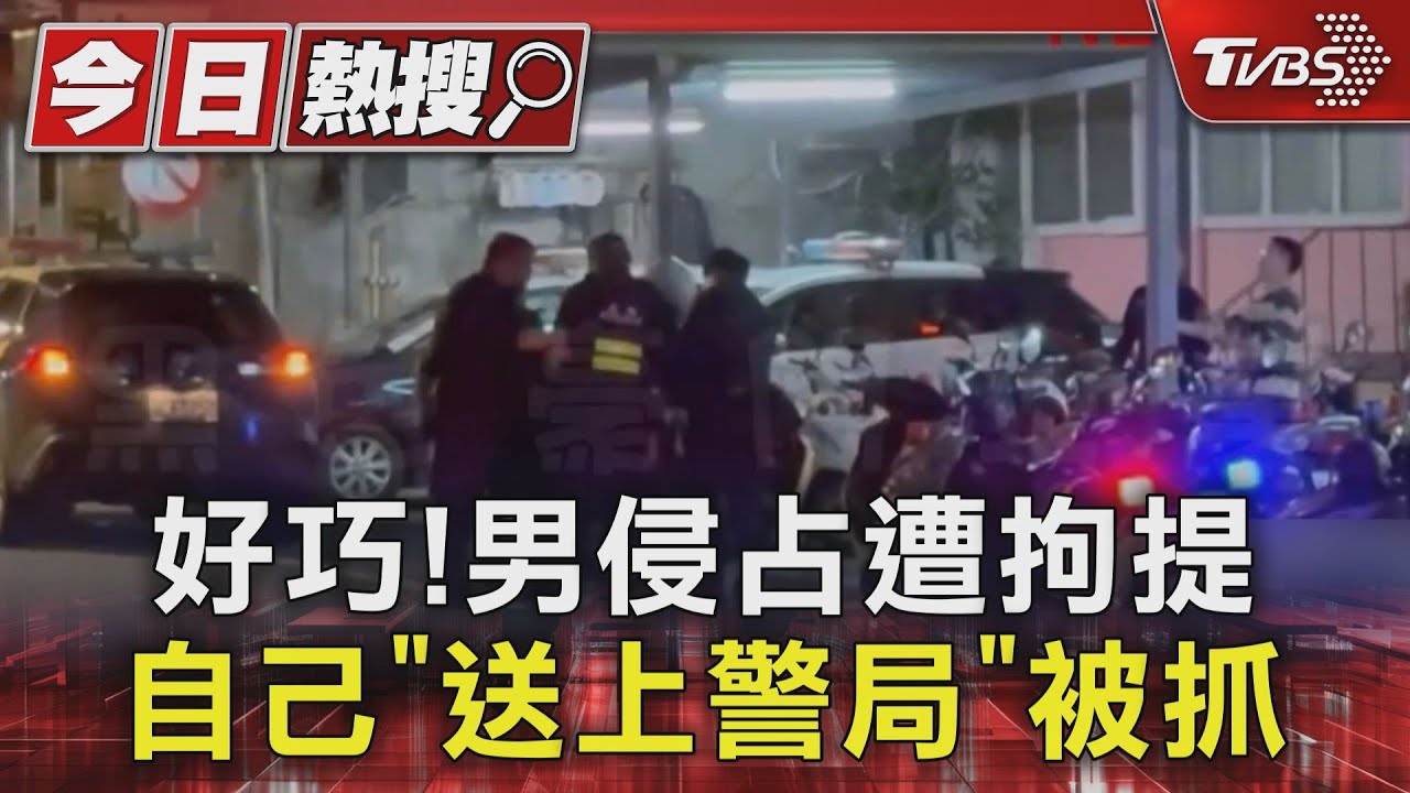 路過警局慘了!派出所門口「警直接抓」 男失控大鬧遭壓制