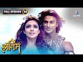 The Adventures Of Hatim Full Episode 16