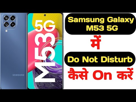 How to enable Do not disturb mode in Samsung Galaxy M53 5G || Samsung Galaxy M53 5G do not disturb