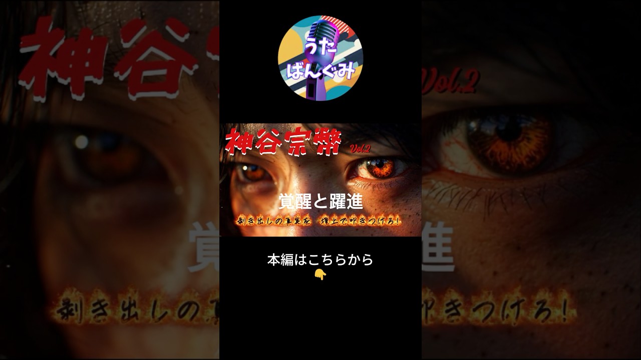 YouTubeサムネイル