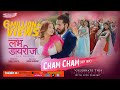 Love Diaries -Chham Chham By Durga Kharel, Suresh Lama, Kamala Ghimire |Sushil, Rubeena, Twinny Girl
