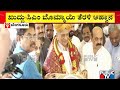 CM Basavaraj Bommai Invites SM Krishna To Inaugurate Mysuru Dasara 2021 On October 7