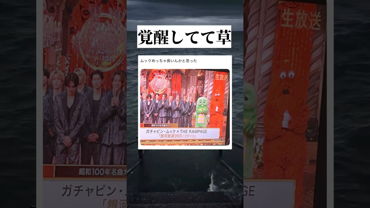 全ての力を溜め続けた結果　#tiktok #tiktokvideo #youtube #shorts #youtubeshorts #おすすめ #おもしろ #面白い #twitter #ムック #草