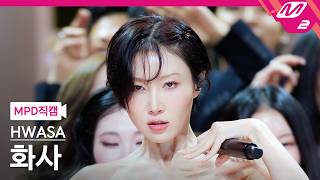 Download lagu [MPD직캠] 화사 직캠 4K 'So Cute' (HWASA FanCam) | @MCOUNTDOWN_2026.4.9 mp3