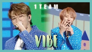 [HOT] 1TEAM -  VIBE ,  1TEAM - 습관적 VIBE Show Music   core 20190413