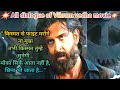 Vikram Vedha Dialogue Status Vikram Vedha Status Vikram Vedha Dialogue Status Hindi