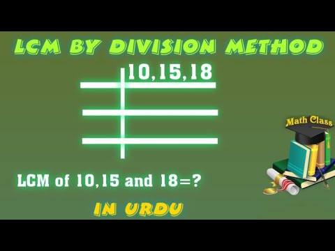 Find LCM by Division Method in Urdu, LCM of 10 15 and 18
