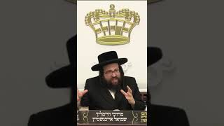 סנישט גוט צו זיין אליין... #ברסלב #shorts #popular #marriage