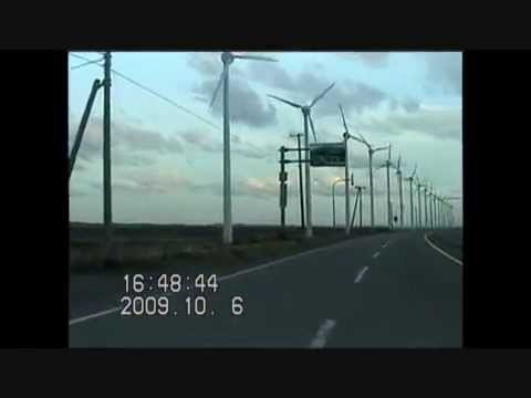 2009 Generación de energía eólica de Otonrui ~ Parque del río Teshio 1