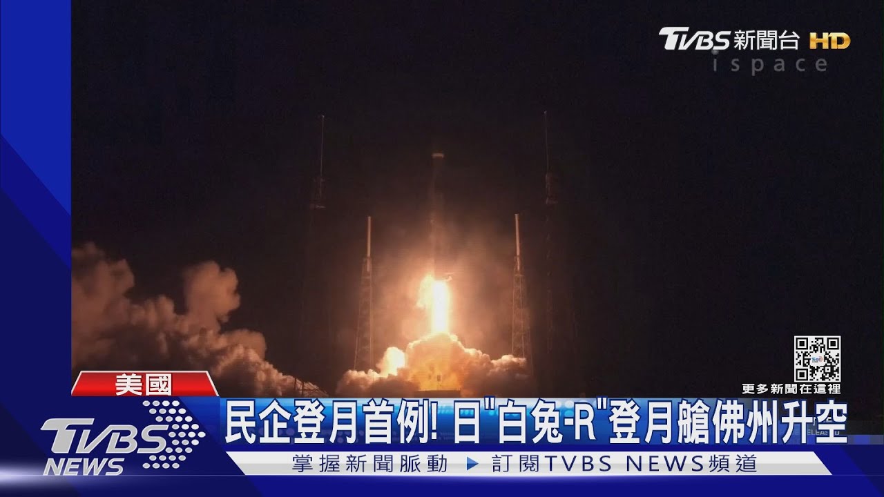 重返月球任務再進一步！NASA獵戶座太空船順利回地球