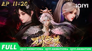 Download lagu WAN JIE ZHI ZUN | EP11-EP20 collection | iQIYI Animation【Subscribe us】 mp3 Download lagu WAN JIE ZHI ZUN | EP11-EP20 collection | iQIYI Animation【Subscribe us】 mp3
