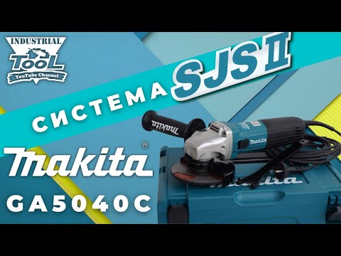 Makita Kampinis šlifuoklis GA5040C 125 mm video
