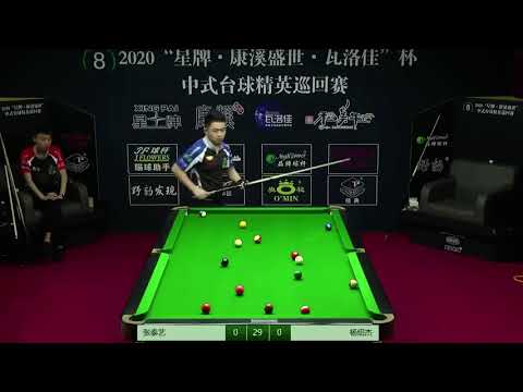 Zhang Taiyi VS Phone Myint Kyaw - 2020 Chinese Pool Elite Tour Chaoyang Station Event 2