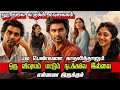 Idhayam Murali Movie Explained Story Review In Tamil New HD Movies Tamil Explained Movies