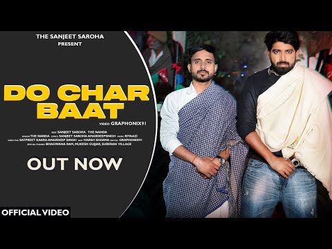 Do Char Baat | Sanjeet Saroha | The Nanda | Lok Tath | Haryanvi Song 2023 | New Haryanvi Song