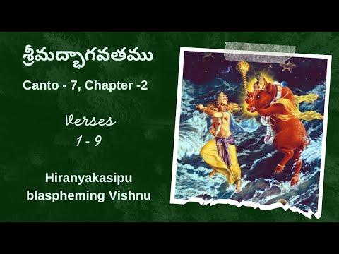 Hiranyakasipu blaspheming Vishnu | SB 7.2.1 to SB 7.2.9