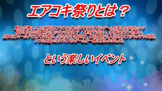 みんなの森サバゲー＃５３