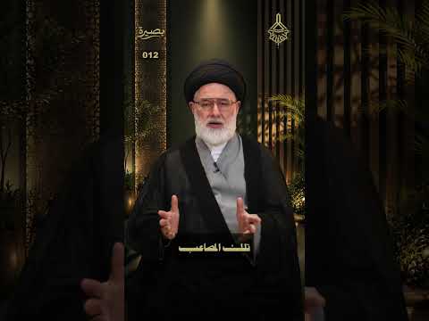 كيف نتعامل مع شأن الدنيا؟