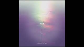 [1HOUR/1HOUR LOOP] BTOB (비투비) - 미안해 (Sorry)_ 1시간 연속재생