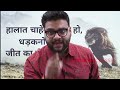 Kumar Gaurav Sir Motivational Video Status Gaurav Sir Whatsapp Status