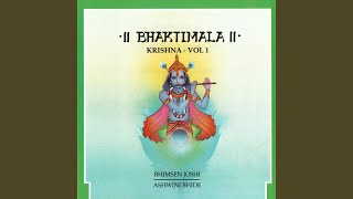 Sunder Badan, Sukh Sadan Shyam Ko