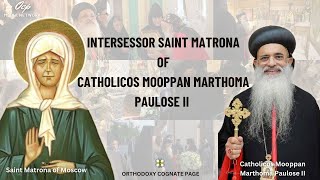 Watch Now – Saint Matrona of Moscow and Catholicos Mooppan Marthoma Paulose II – Featuring Hierodeacon Peter