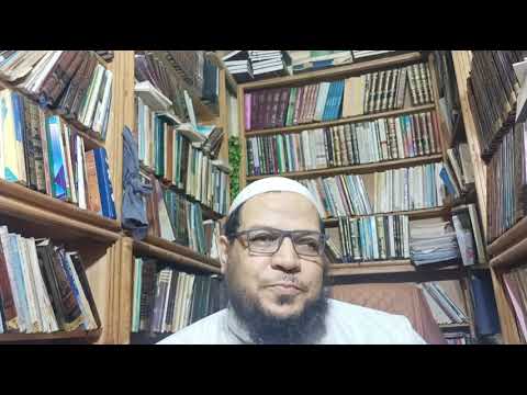 رد الكفر والبهتان عن أبي حنيفة النعمان: الحلقة الأولى