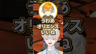 オリエンスの初陣好きシーンまとめ【切り抜き/緋八マナ/佐伯イッテツ/宇佐美リト/赤城ウェン/にじさんじ】