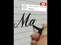 How To Write Name In Stylish Design With Brush Pen Style Best Shorts Viral