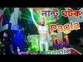 Nantu Ghotok Dj l Remix l Pikss U l Momtaz l Tik Tok 2022 l Best Dance Cover l Pagla Dj