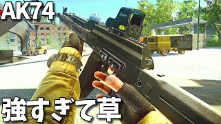 アプデで強化されたAKが強すぎるんだけどwww【タルコフ】【実況】