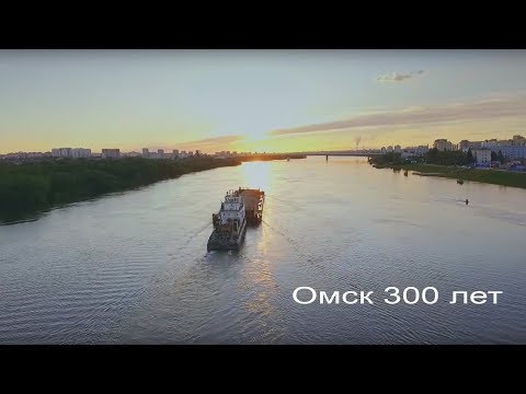 Фильм о городе Омске 