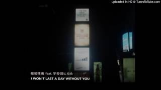 I won&#39;t last a day without you (Utada Hikaru &amp; Shiina Ringo)